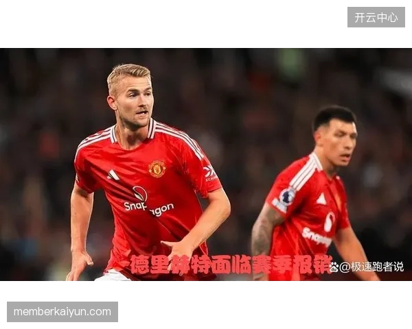 德里赫特因伤缺席世界杯，阿森纳后卫廷伯预计将承担更多后场组织和出球的责任。