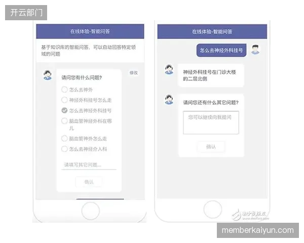 当AI评估深达肌理，运动员的生物数据隐私由谁捍卫？